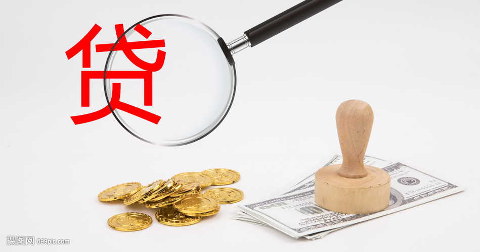 天津36大额周转资金. 企业周转资金管理. 大额资金周转解决方案